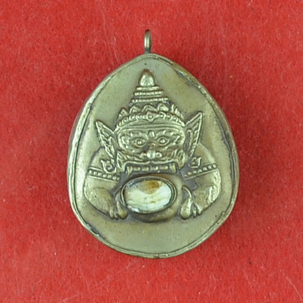 พระราหู