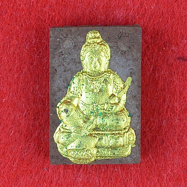 พระเจ้ารวยทันใจ