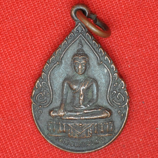 หลวงพ่อสายรุ้ง วัดหนองใหญ่ เขตบางเขน ก.ท.ม.