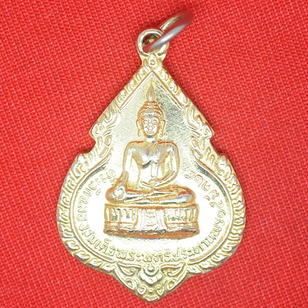 ที่ระลึกฉลองสมเด็จพระพุทธประทานพร 15มีค25