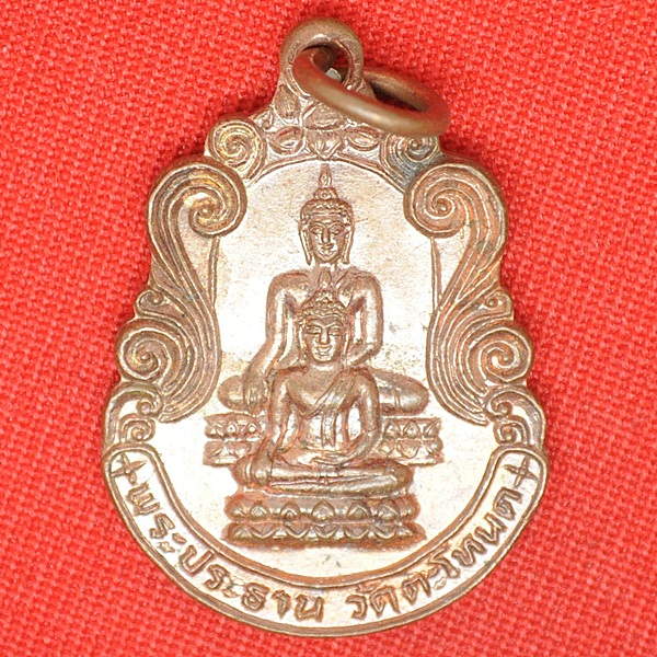 พระประธาน วัดตะโหนด รุ่น1 อ.นครหลวง จ.อยุธยา2527