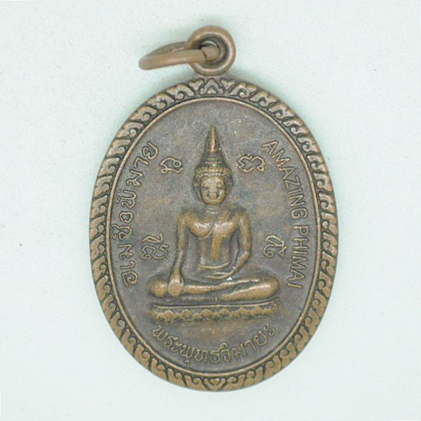 พระพุทธวิมายะ อเมชิ่งพิมาย 