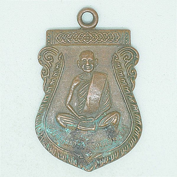 หลวงพ่อดัด ธัมมปัญญา