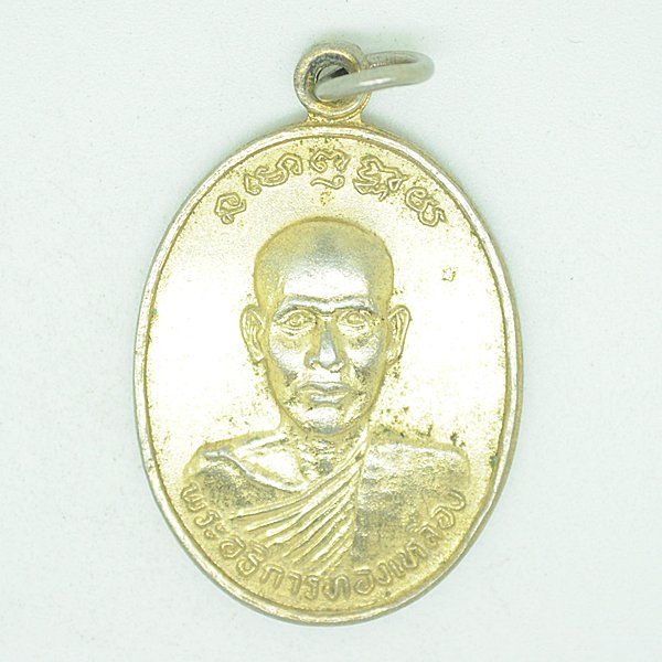 พระอธิการทองเหลือง