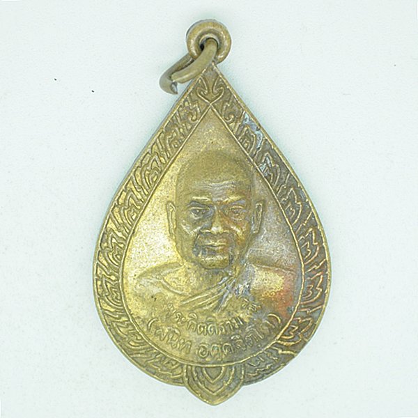 พระกิตติรามมุนี (สนิท อัคคจิตโต)