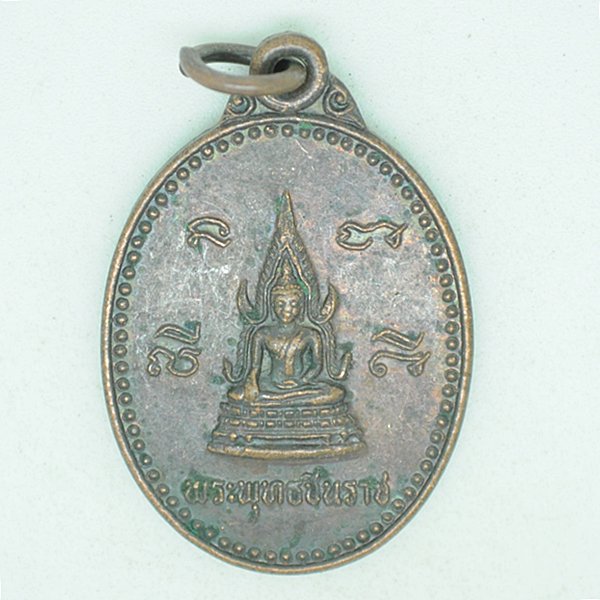 พระพุทธชินราช 