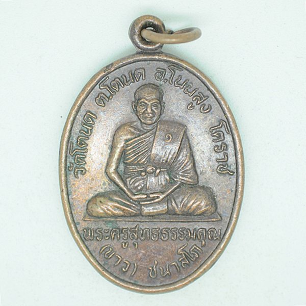 พระครูสุทธธรรมคุณ(ขาว) ชนาสโภ