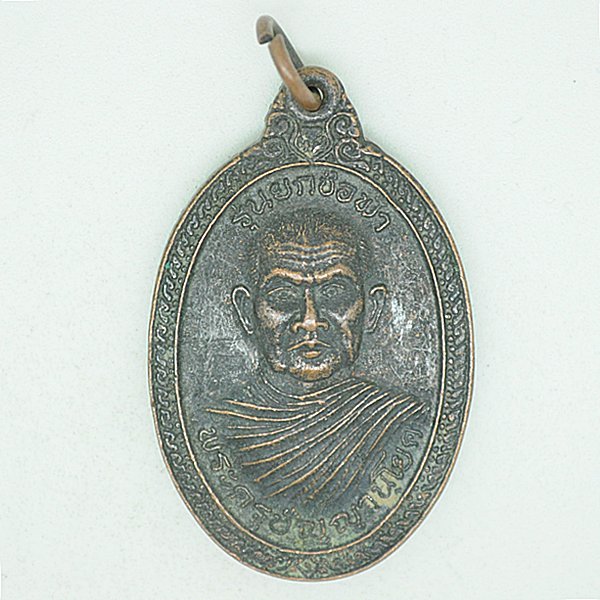 พระครูปัญญานุโยค