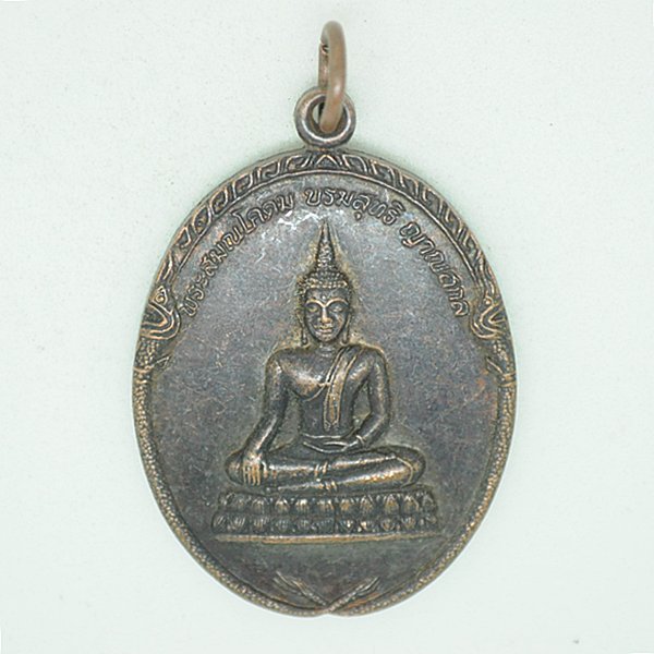 พระสมณโคดมบรมสุทธิญาณสกล วัดด่านเกวียน ต.โตนด อ.โนนสูง จ.นคร