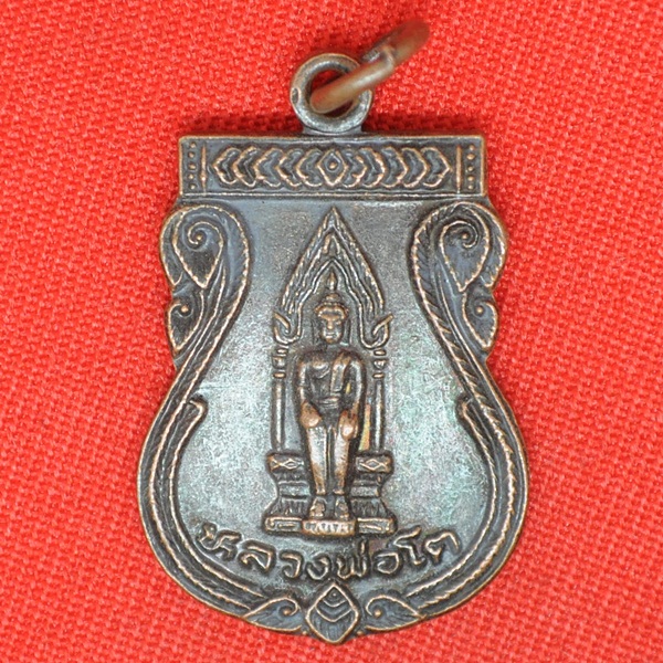 หลวงพ่อโต วัดบ้านเซี่ยน อ.หันคา