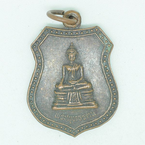 พระพุทธรตน วัดหนองหลัว 2536
