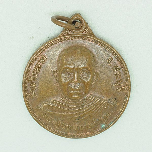 พระครูไกรลาศวุฒิคุณ วัดเขาไกรลาศ