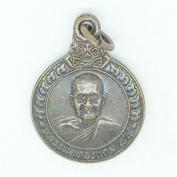 หลวงพ่อทองแถม 84 วัดทองพุ่มพวง อ.เมือง