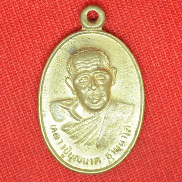 หลวงปู่นาค ฐานาโค วัดหนองโป่ง อ.พระพุทธบาท 2545