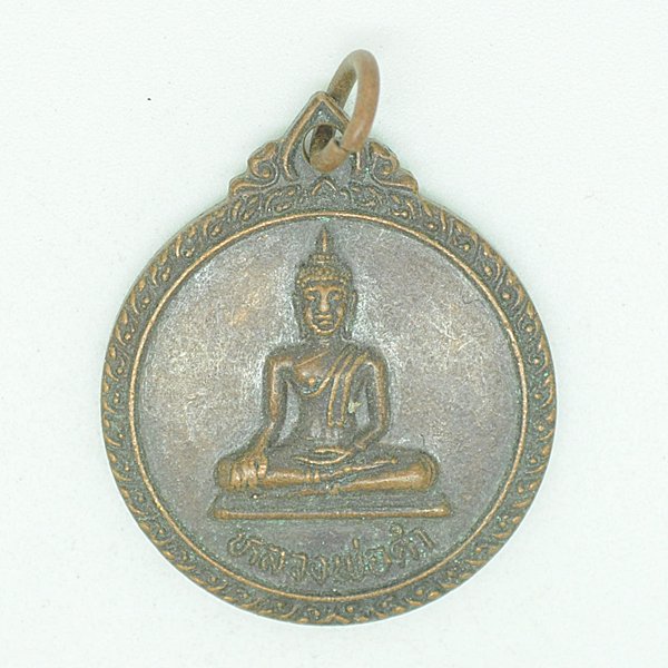 หลวงพ่อดำ วัดโพธิวงษ์ อ.เมือง