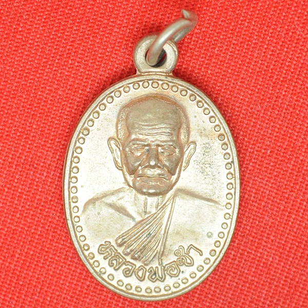 หลวงพ่อซำ วัดตลาดใหม่