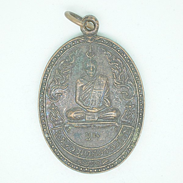 พระครูอุเทศธรรมนิวัต(ขุน) วัดบ้านไร่