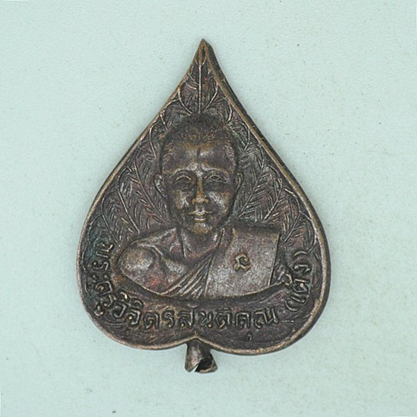 พระครูวิจิตรสันติคุณ(เต้ง) วัดโพธิทอง