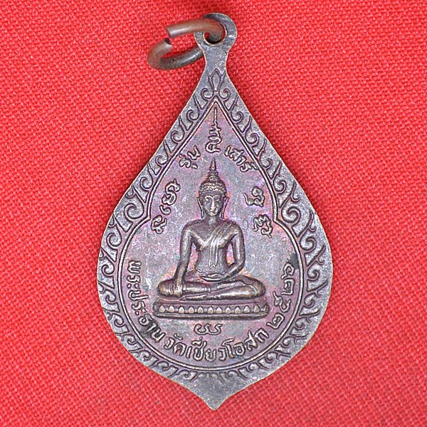 พระครูสุนทร บุญรักษ์ หลังพระประธาน