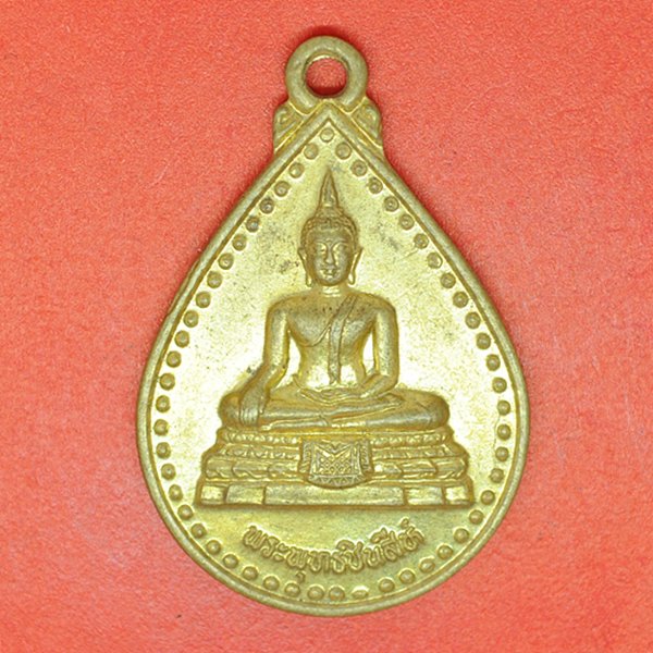 พระพุทธชินสีห์ วัดวังน้ำขาว 2549