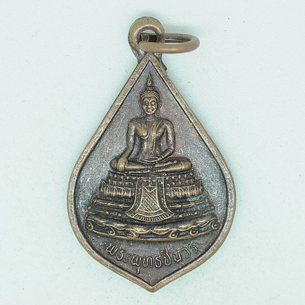 พระพุทธชินวร วัดลำเหย อ.ดอนตูม