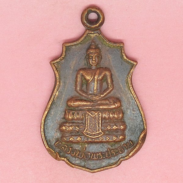 หลวงพ่อพระประธาน วัดคลองอ้อมใหญ่ อ.สามพราน 2-8กพ32