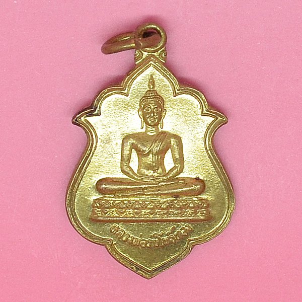 หลวงพ่อร่มโพธิ์ทอง มหาลาภ วัดสระพัง 2550