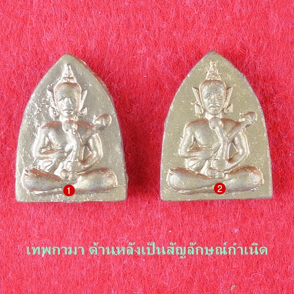เทพกามาถือศรศิวลึงค์ หลังโยนี-ศิวลึงค์
