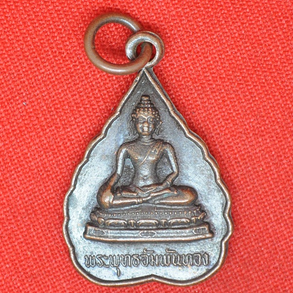 พระพุทธอัมพันทอง พระวิสุทธิเมธี(เจีย เขมโก)