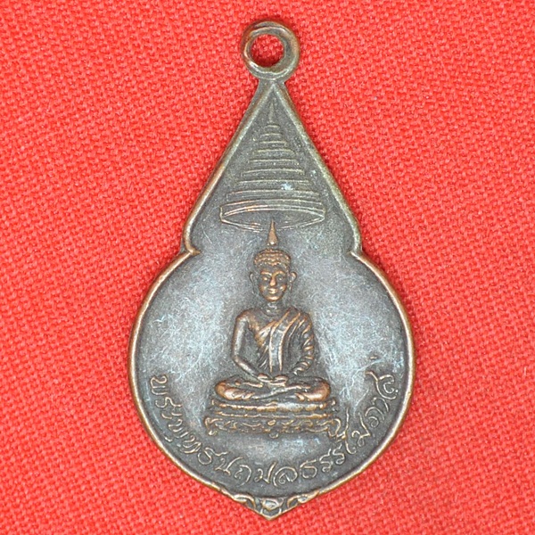 พระพุทธนฤมลธรรโมภาส อนุสรณ์ร้อยปี