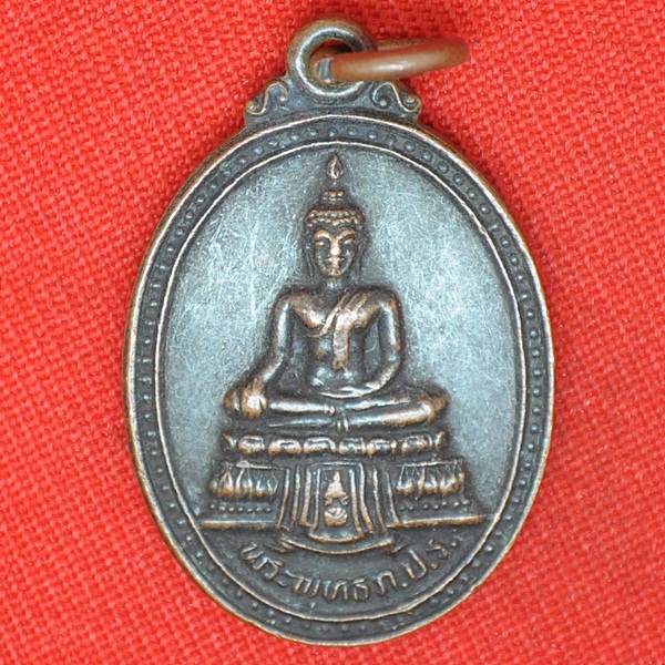 พระพุทธ ภ.ป.ร. ที่ระลึกงานผูกพัทธสีมา
