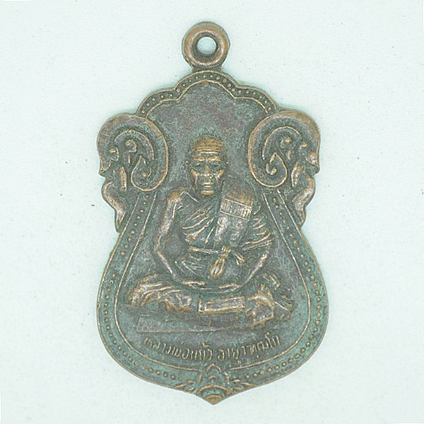 หลวงพ่อแก้ว อายุวัฑฒโก