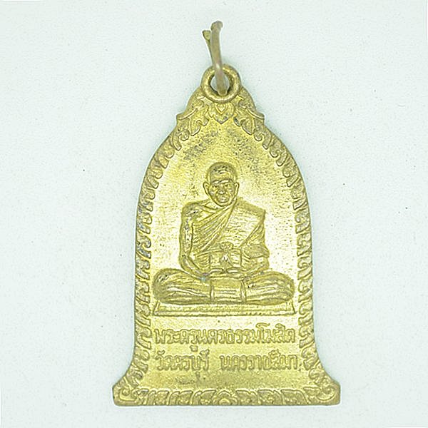 พระครูนครธรรมโฆษิต (นิล)