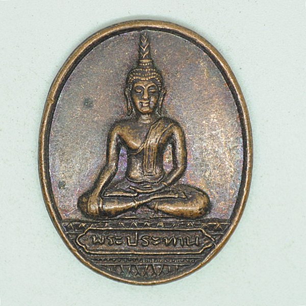 พระประทาน วัดราษฏร์บำรุง(ปรก)