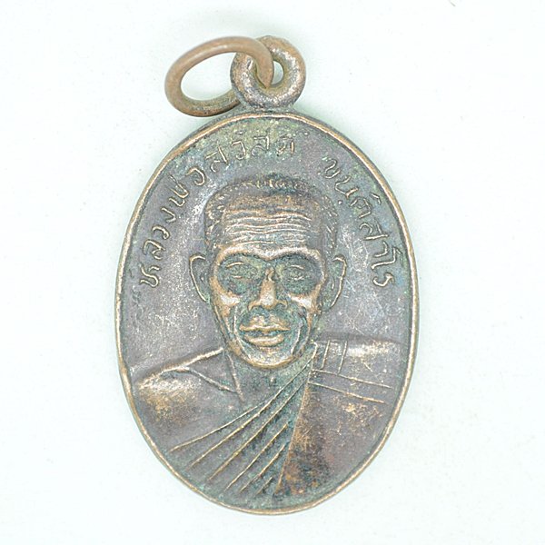 หลวงพ่อสวัสดิ์ ขันติสาโร