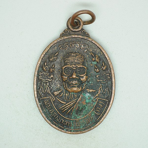 พระครูคงคนครพิทักษ์(คง)