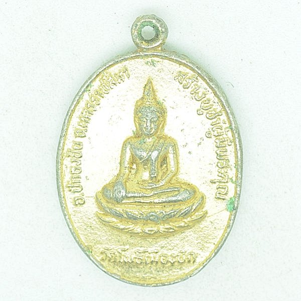 วัดโพธิ์เมืองปัก