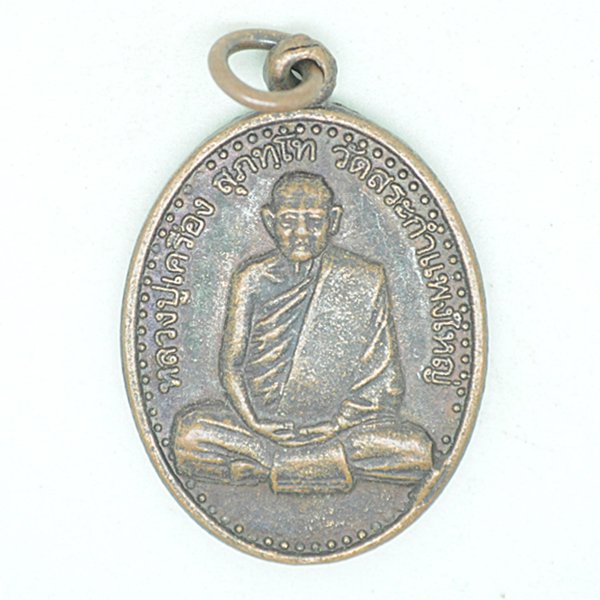 หลวงปู่เครื่อง สุภัทโท