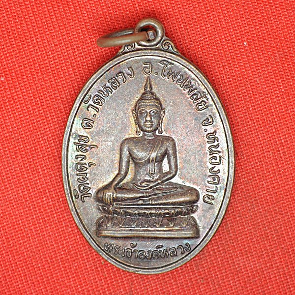 วัดผดุงสุข