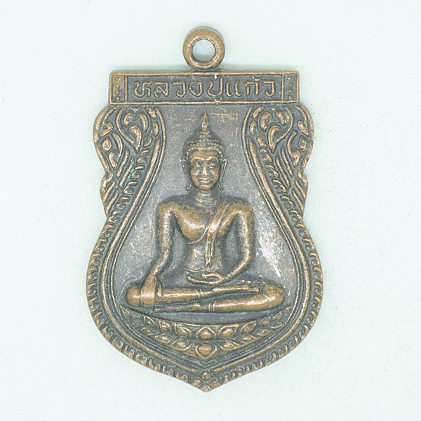 หลวงปู่แก้ว วัดอัมพวันวิทยาราม อ.กุดจับ