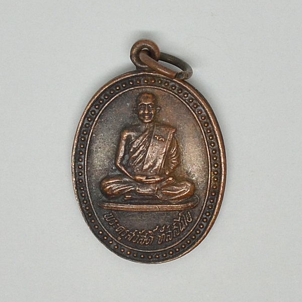 พระครูสวัสดิ์ ทัสสนีโย วัดใต้เทิง