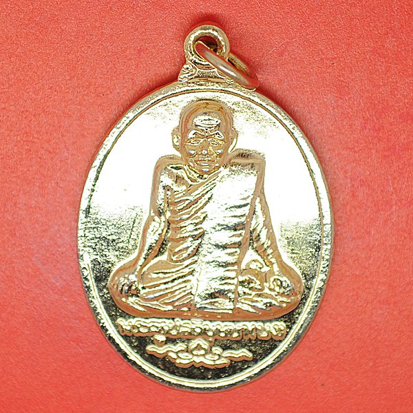 พระครูปลัดบุษบา(บง) วัดหนองแวง
