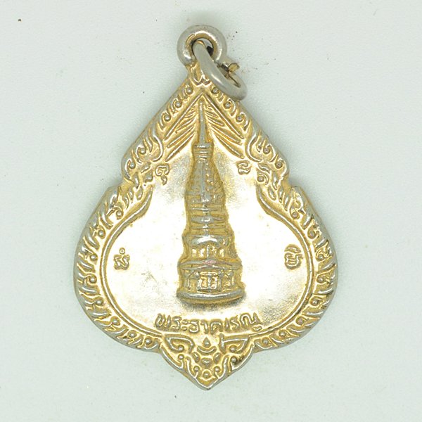 พระธาตุเรณู วัดธาตุเรณู