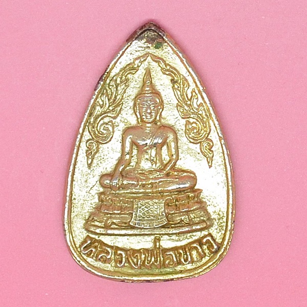 หลวงพ่อขาว วัดเกาะเกรียง