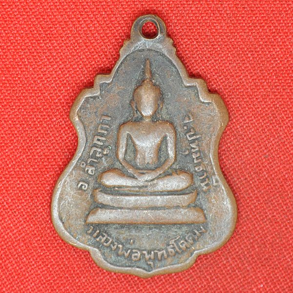 พระพุทธโคดม อ.ลำลูกกา