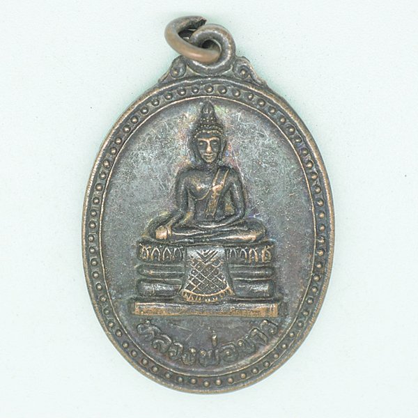 หลวงพ่อขาว วัดโบสถ์ อ.เสนา