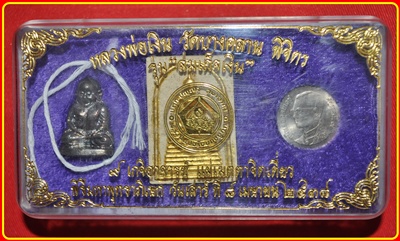 หลวงพ่อเงิน วัดบางคลาน