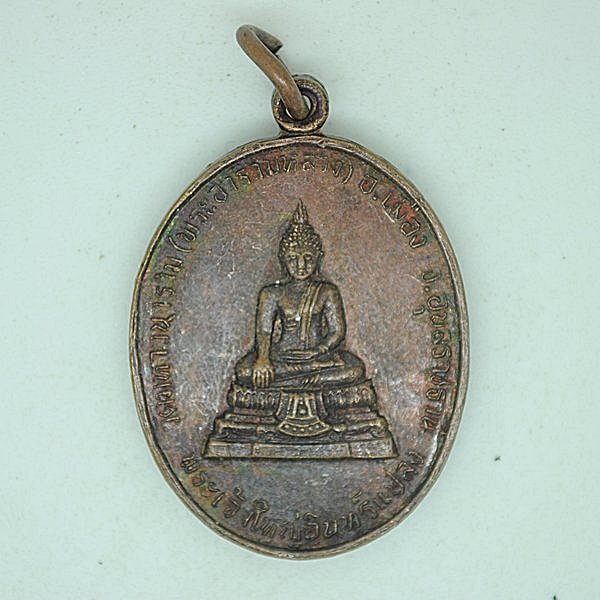 พระเจ้าใหญ่อินทร์แปลง วัดมหาวนาราม(พระอารามหลวง)