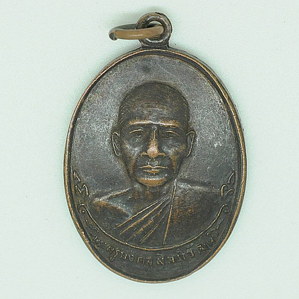 พระครูสีลภิวัฒน์ วัดบางหลวง
