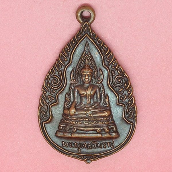 พระพุทธชินราช พระประเสริฐ กิตติสาโร
